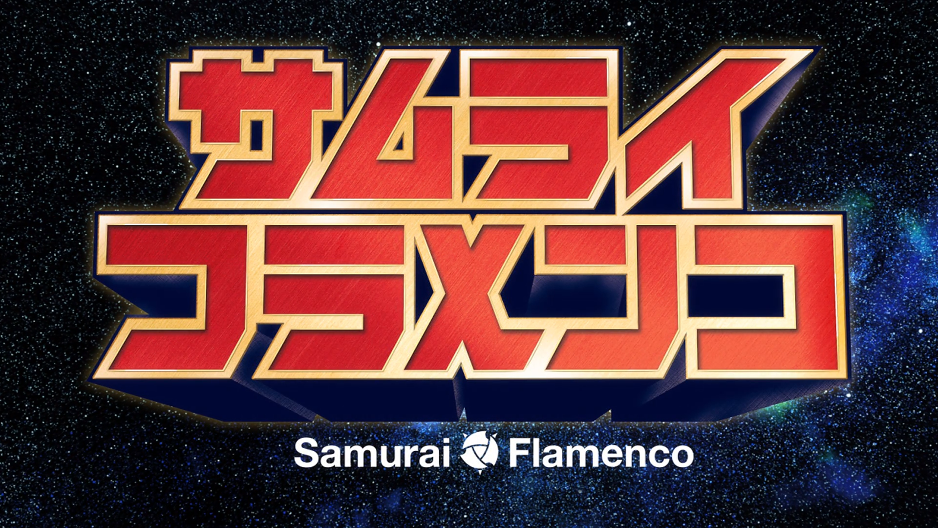 Samurai Flamenco (Lazy Weaboo)